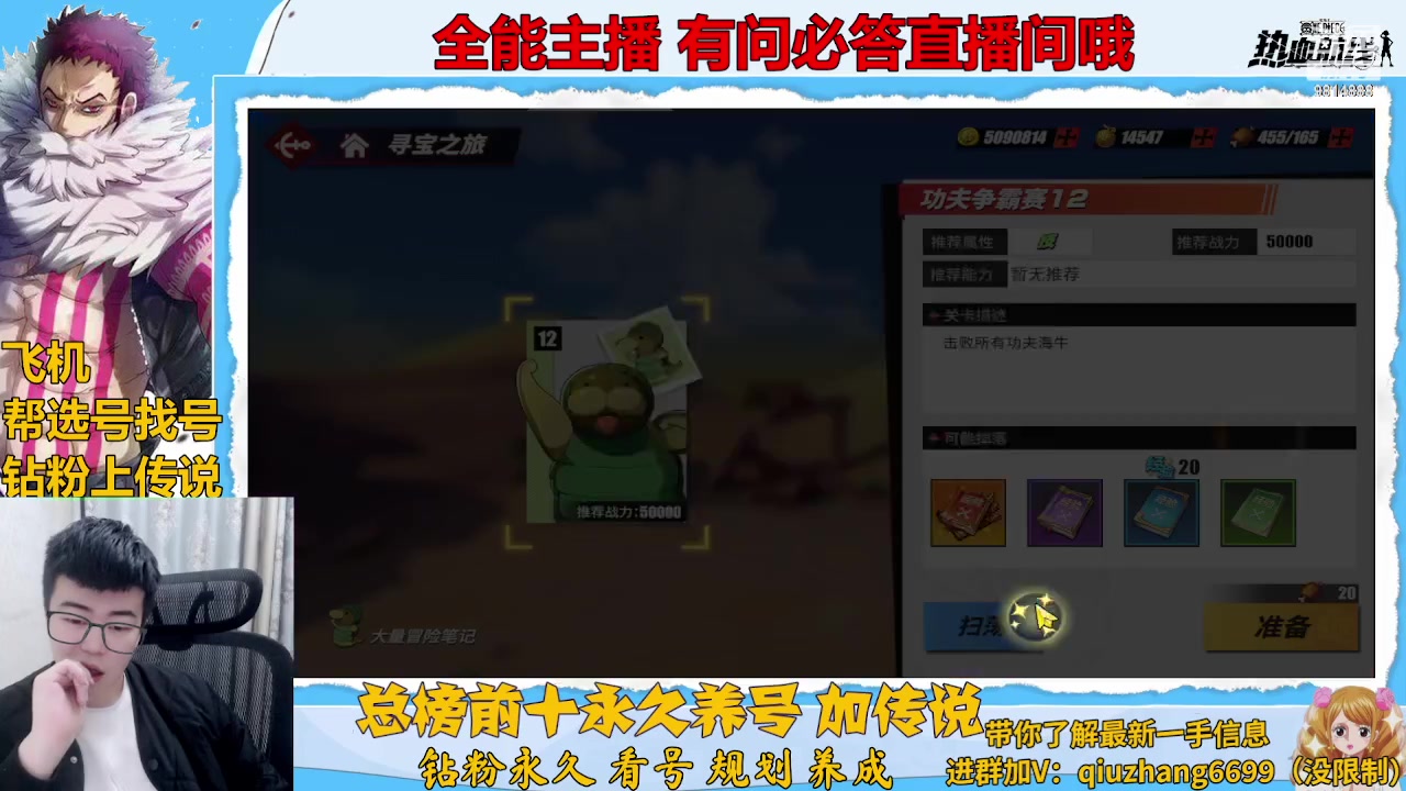 【2023-02-19 22点场】王阿龙大魔王：入坑回坑你的全能导师