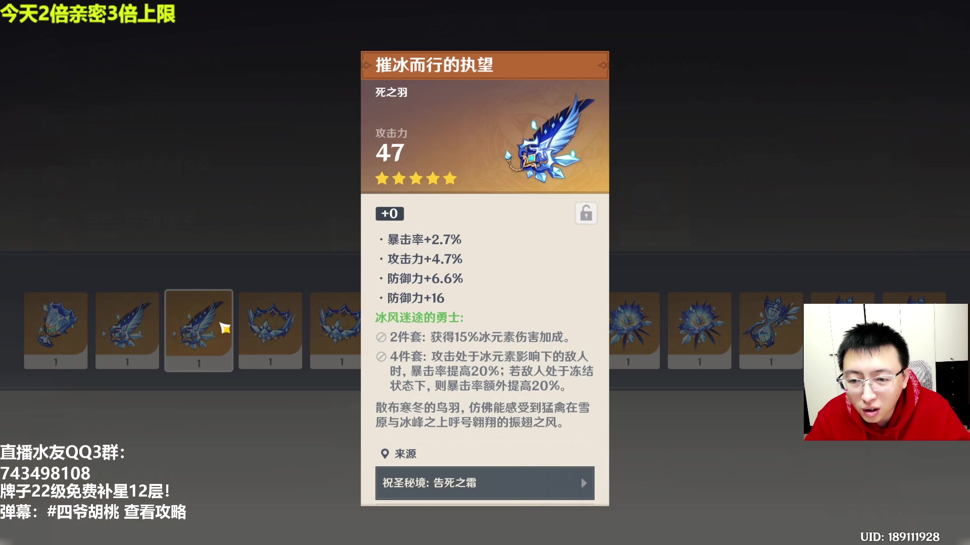 【2023-02-20 22点场】原神龙四爷：没事儿看老四，解压又励志！