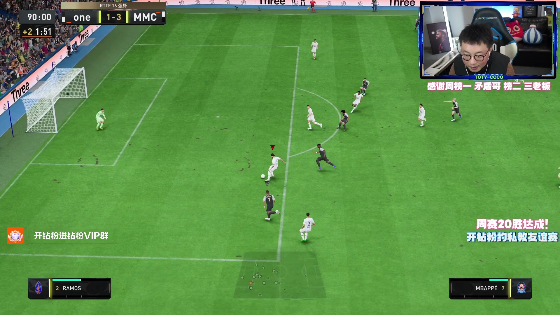 【2023-02-20 19点场】COCO花式FIFA：3421乱杀+10点鱼吧看号