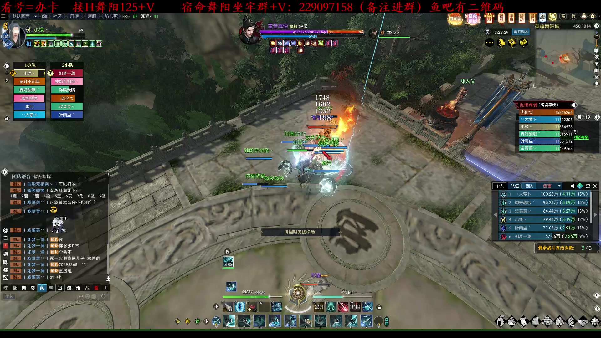 【2023-02-21 02点场】313501丶Boss：Boss：玄机坐牢主播
