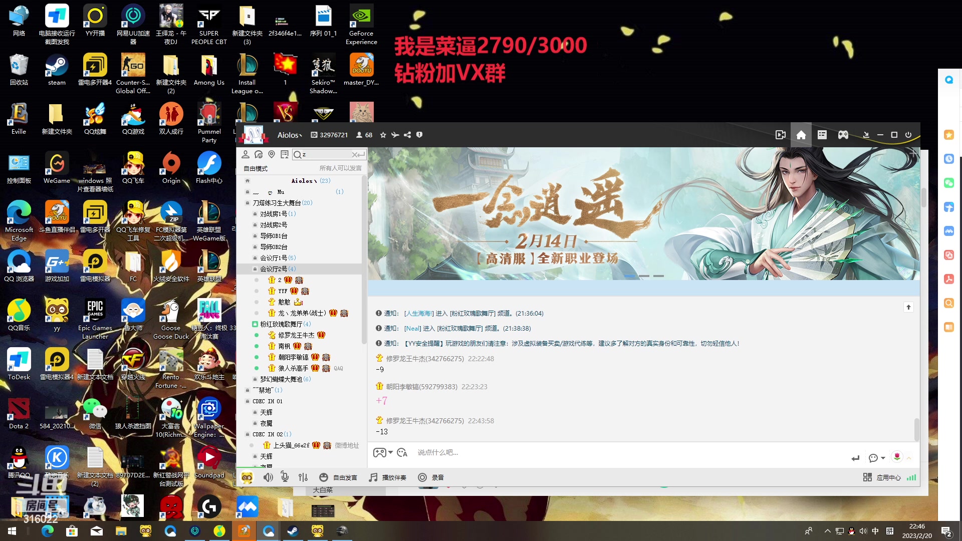 【2023-02-20 22点场】右手supking：右手：人活一口气，闭关修炼