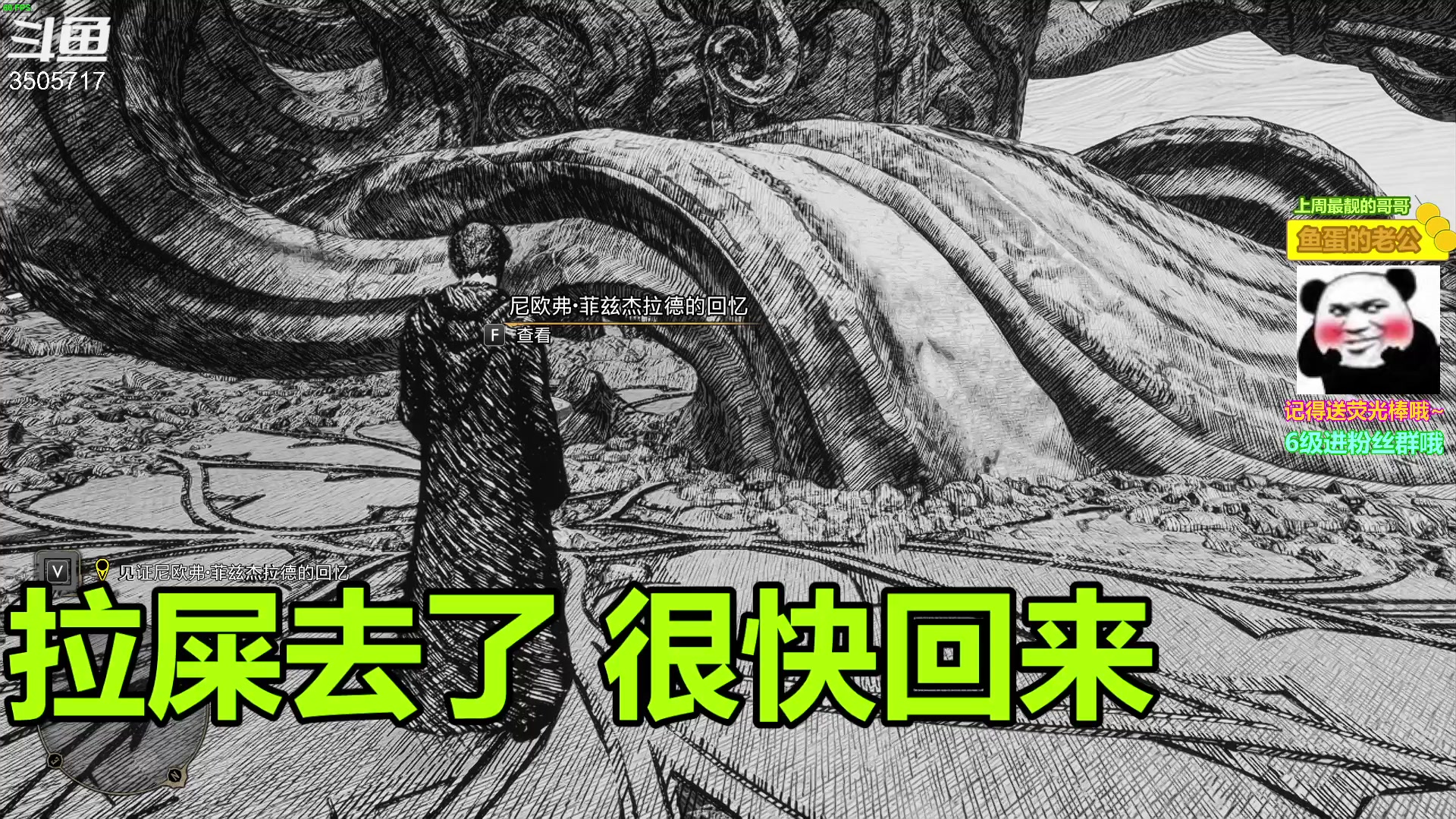 【2023-02-20 16点场】Monkey鱼蛋：【小奶团】今天是霍格沃兹毕业典礼