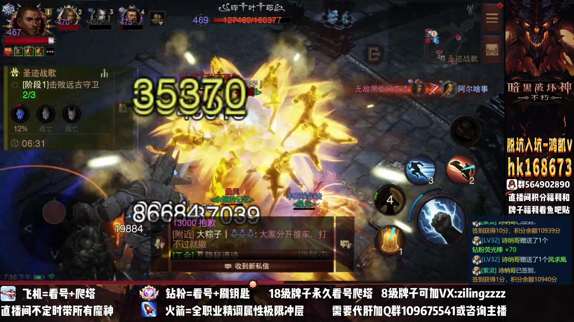 【2023-02-21 19点场】紫灵z：紫灵：聊聊22号更新