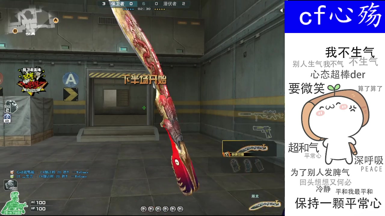 【2023-02-20 23点场】cf心殇：首胜/定级/爆裂者/猫爪/秒上号