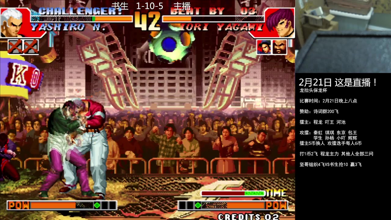 【2023-02-21 19点场】重庆辉輝：憧憬传媒独家冠名！