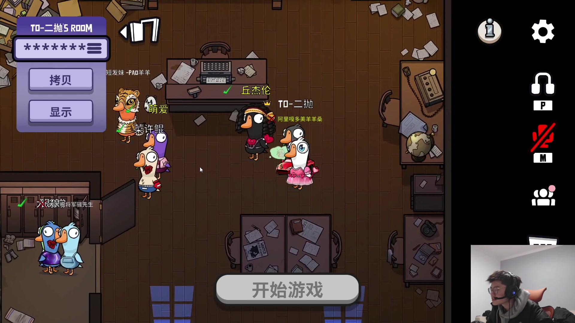 【2023-02-21 19点场】何二抛zZ：点进来 然后开始享受