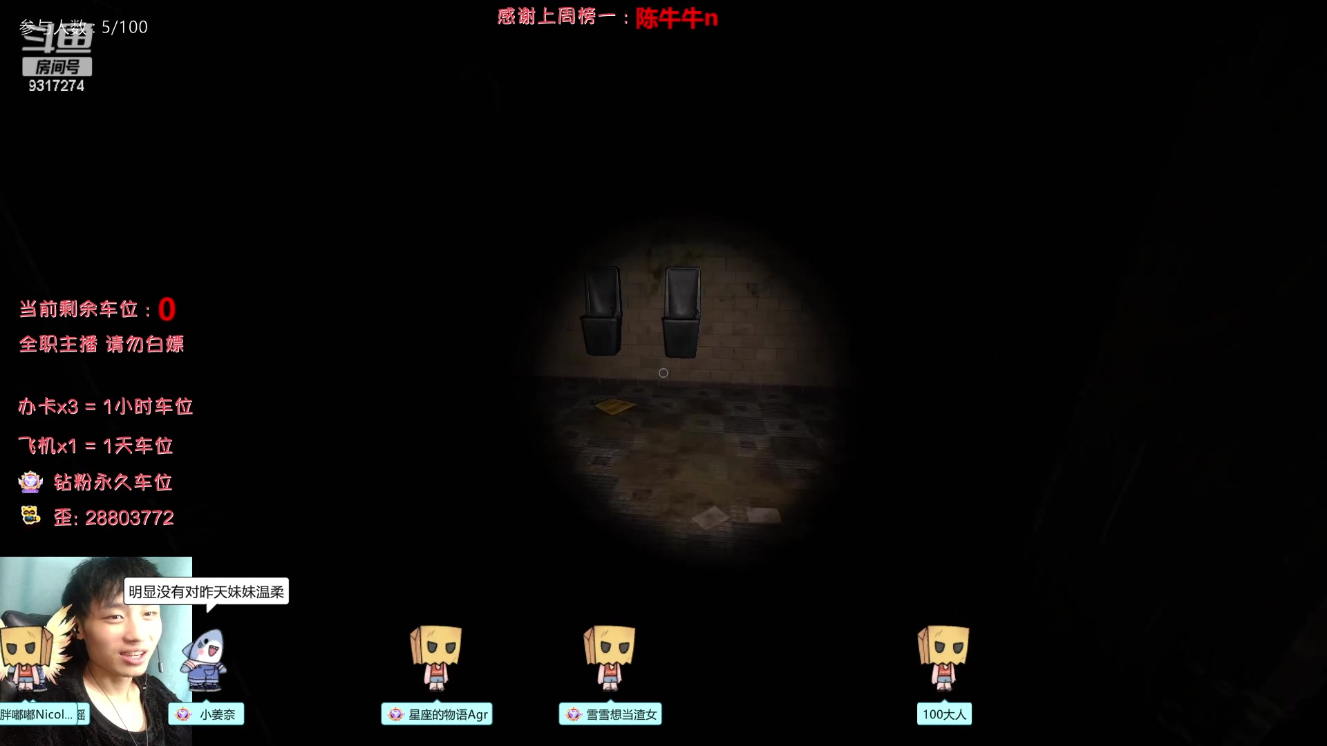 【2023-02-20 23点场】100大人：恐鬼症 万场主播 带你原地起飞