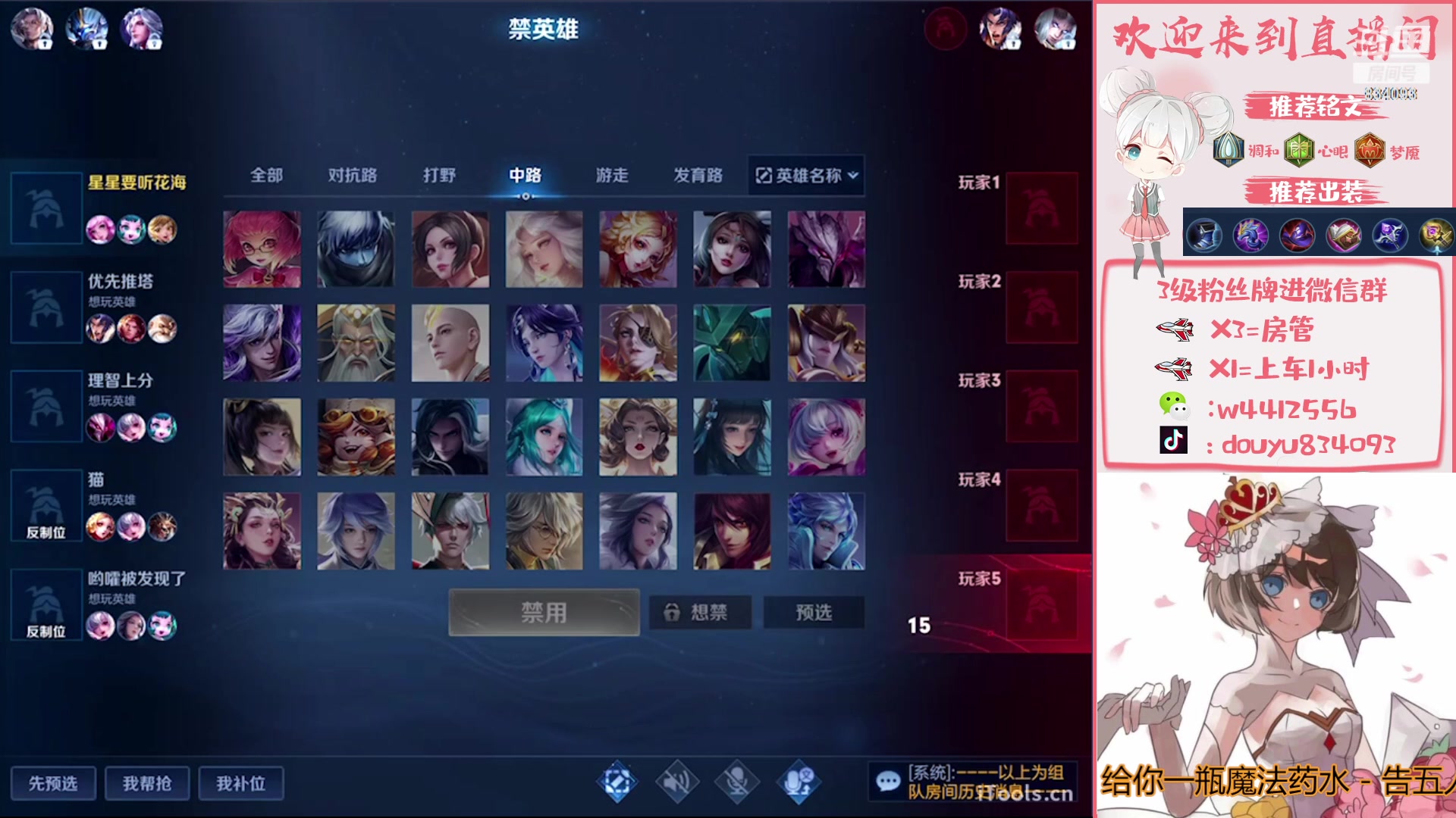 【2023-02-21 21点场】小飞Avery：国服小乔：刺客小乔排位教学