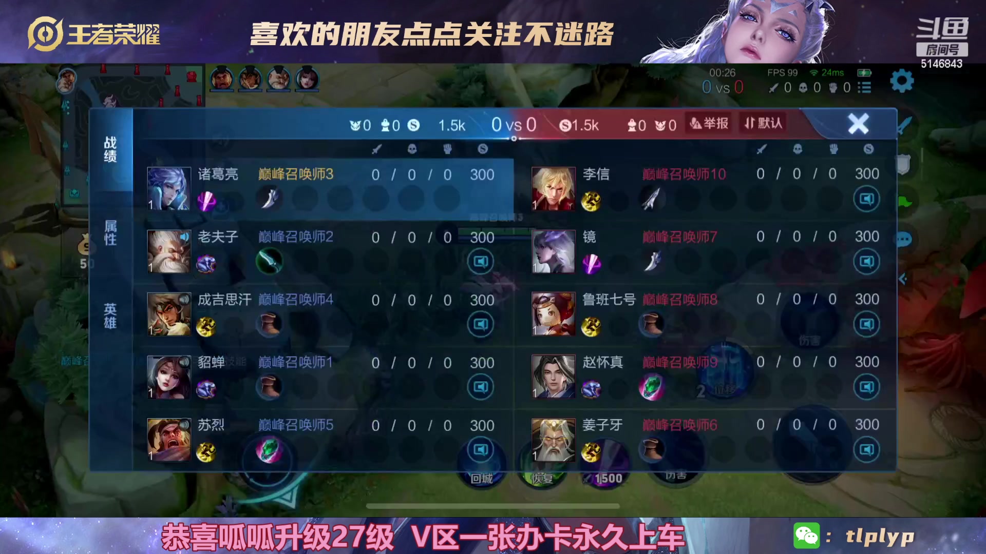 【2023-02-21 13点场】小啊鹏Zz：国一打野诸葛亮乱杀死3次请举报
