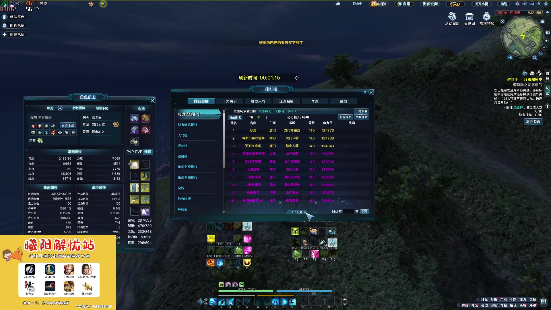 【2023-02-20 13点场】燕徊硯：阿瑟：矿卡日记第一天！