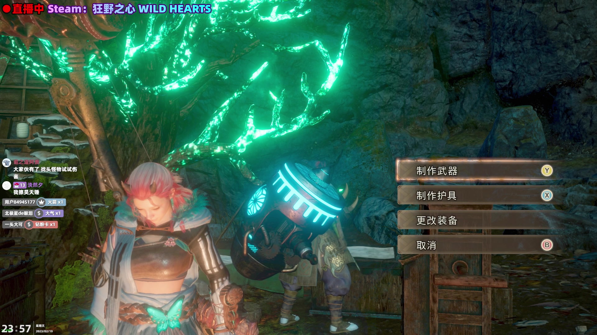 【2023-02-19 23点场】阿愈Ayu：愈❥锤妹？波比？80！