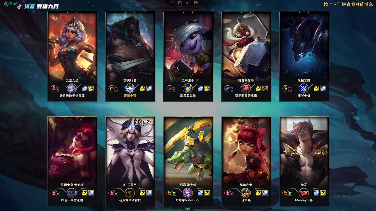 【2023-02-20 23点场】野猪九月：【小奶团】阿木木主播