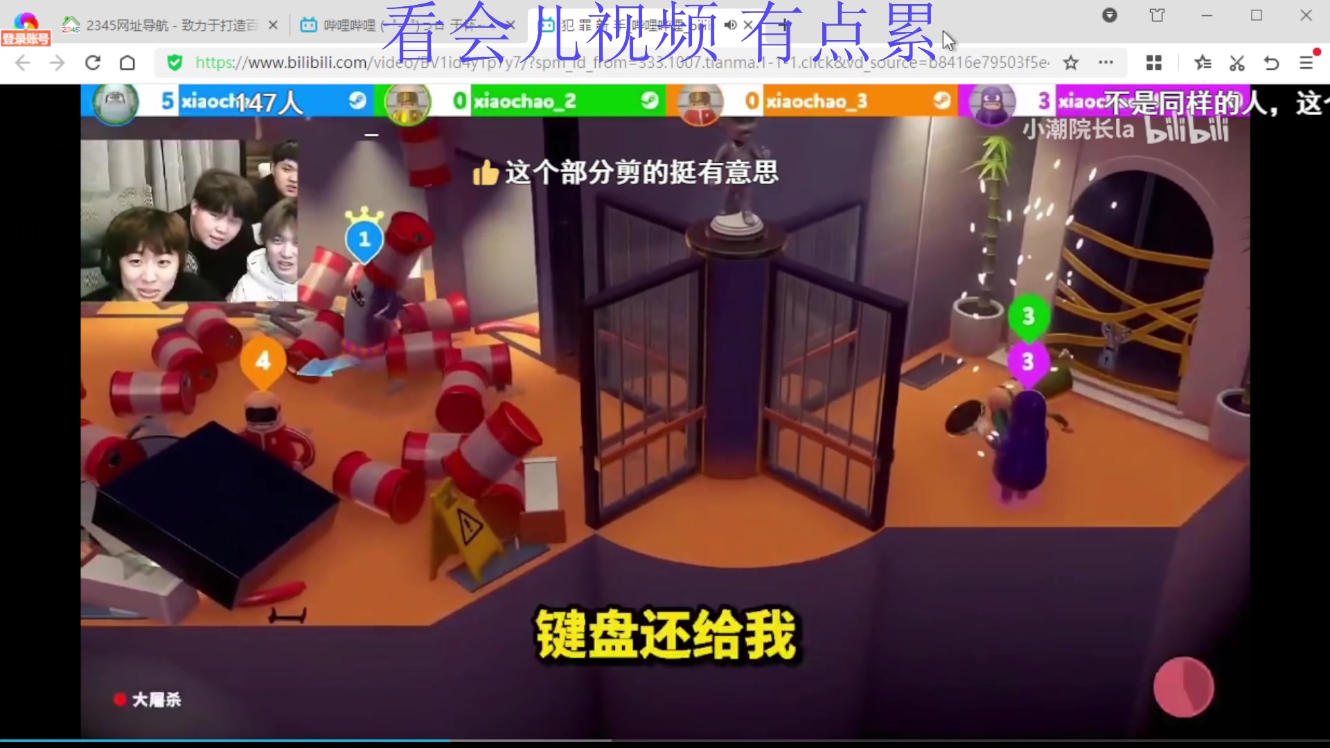 【2023-02-21 10点场】嘉嘉Dexter：超级侦探，认真办案