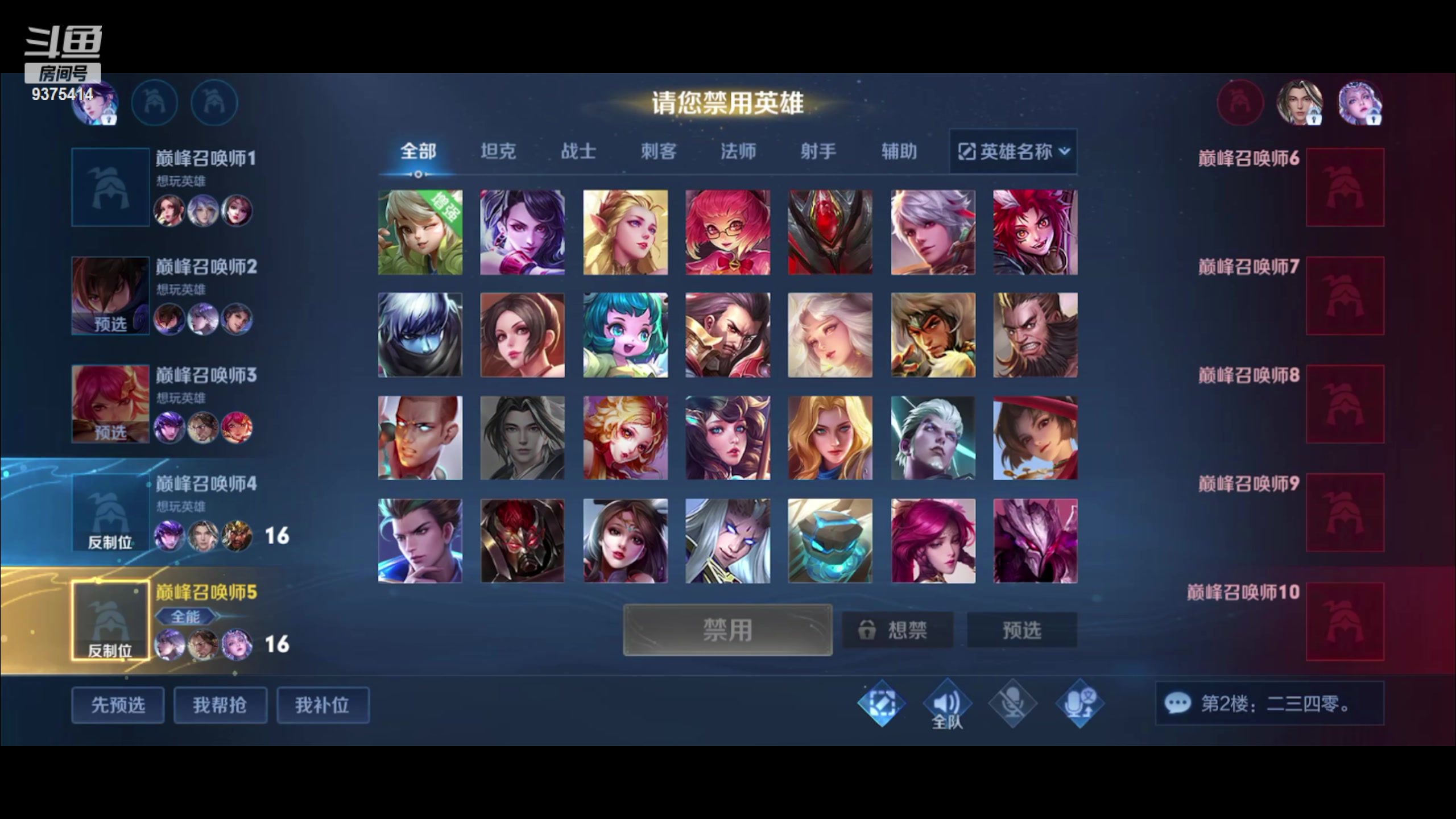 【2023-02-21 20点场】昧昧不是妹妹：昧哥有点累 唉