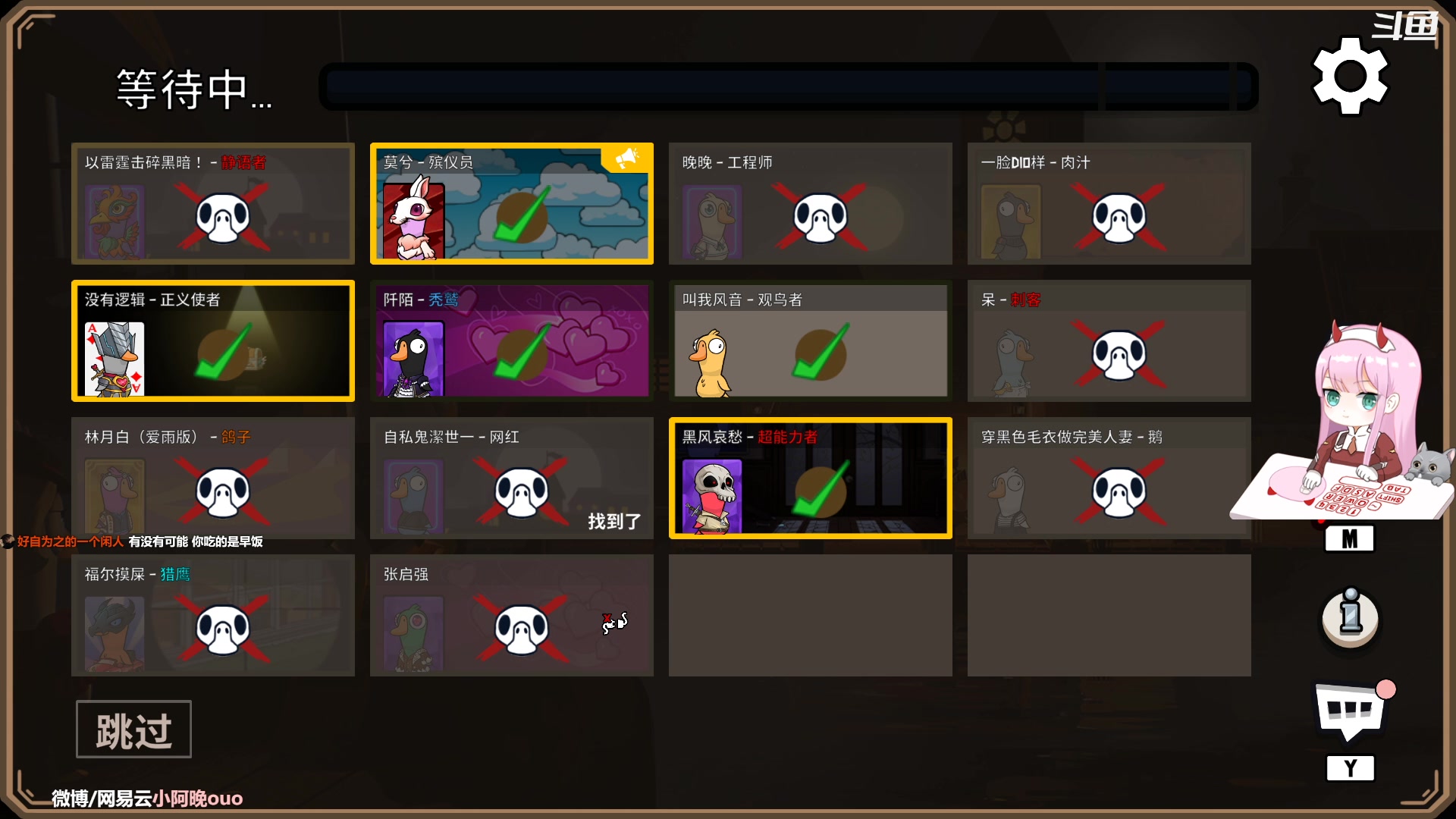 【2023-02-17 16点场】晚晚呦：【晚晚】周五愉快~