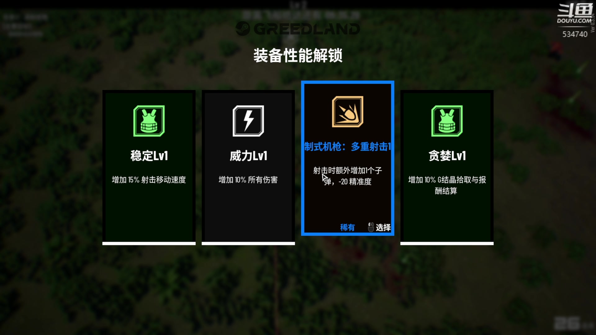 【2023-02-21 00点场】丨马老六丨：【六神】游戏室