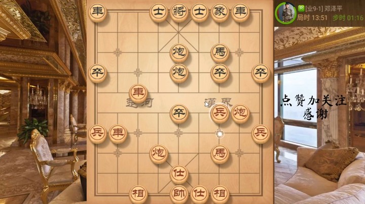 反治瞎眼狗，士角炮必走，8