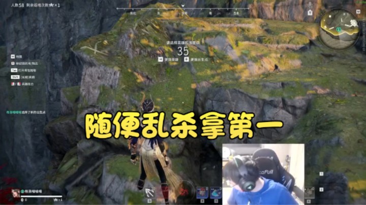 【格洛莉娅S】：随便乱杀拿第一