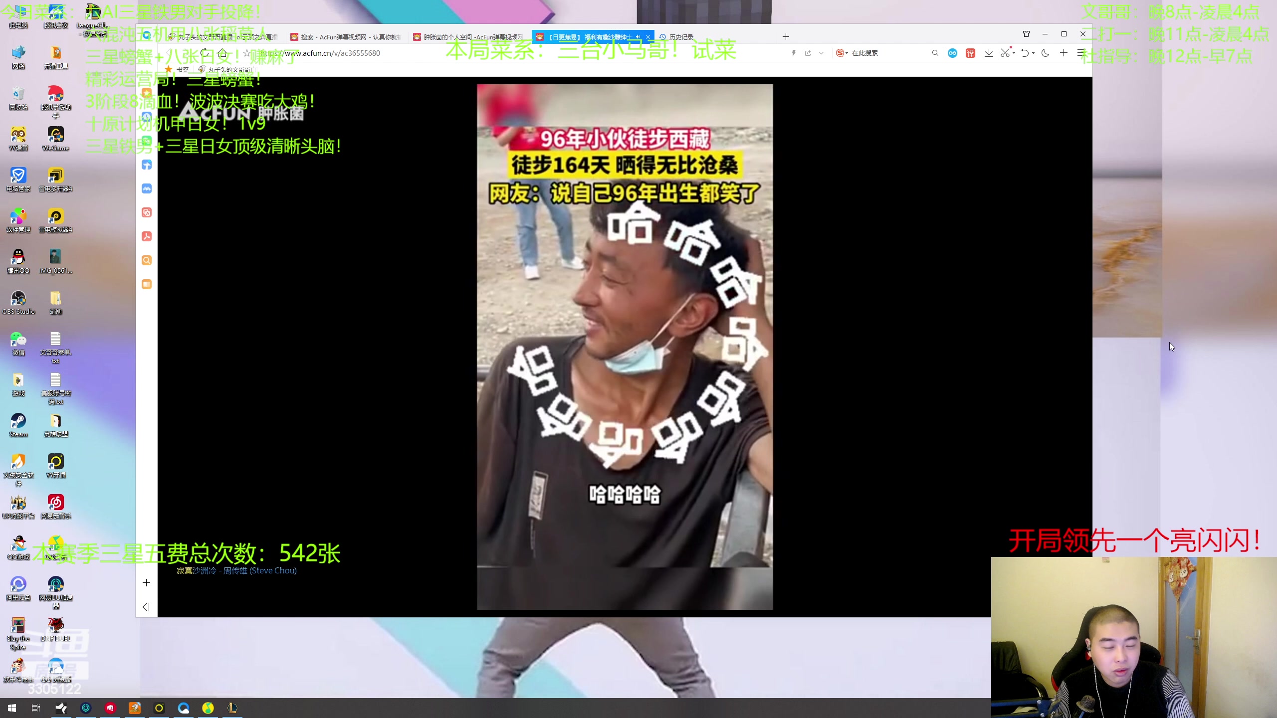 【2023-02-21 04点场】丸子头的文哥哥：东北二打一！一台争夺战