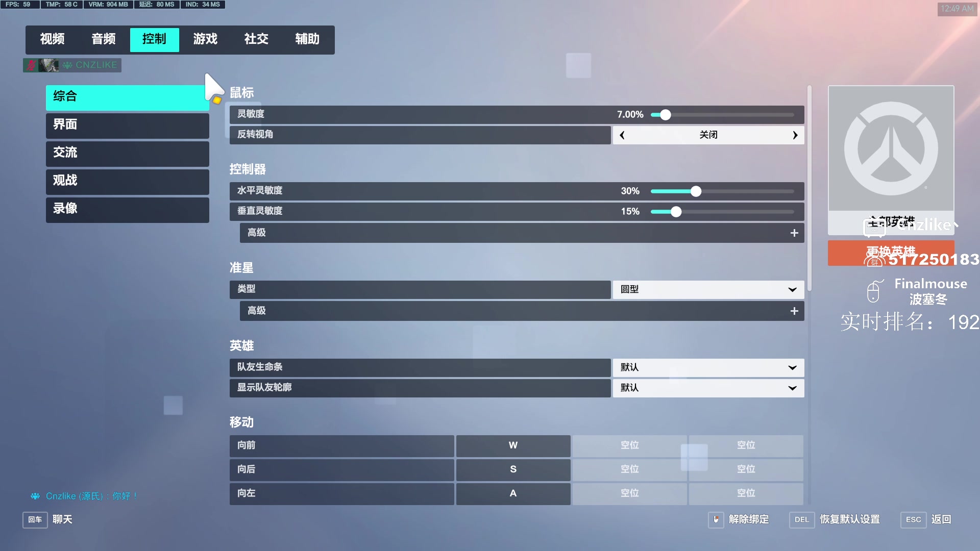 【2023-02-21 00点场】Cnzlike：顶尖源氏 教科书般的操作！