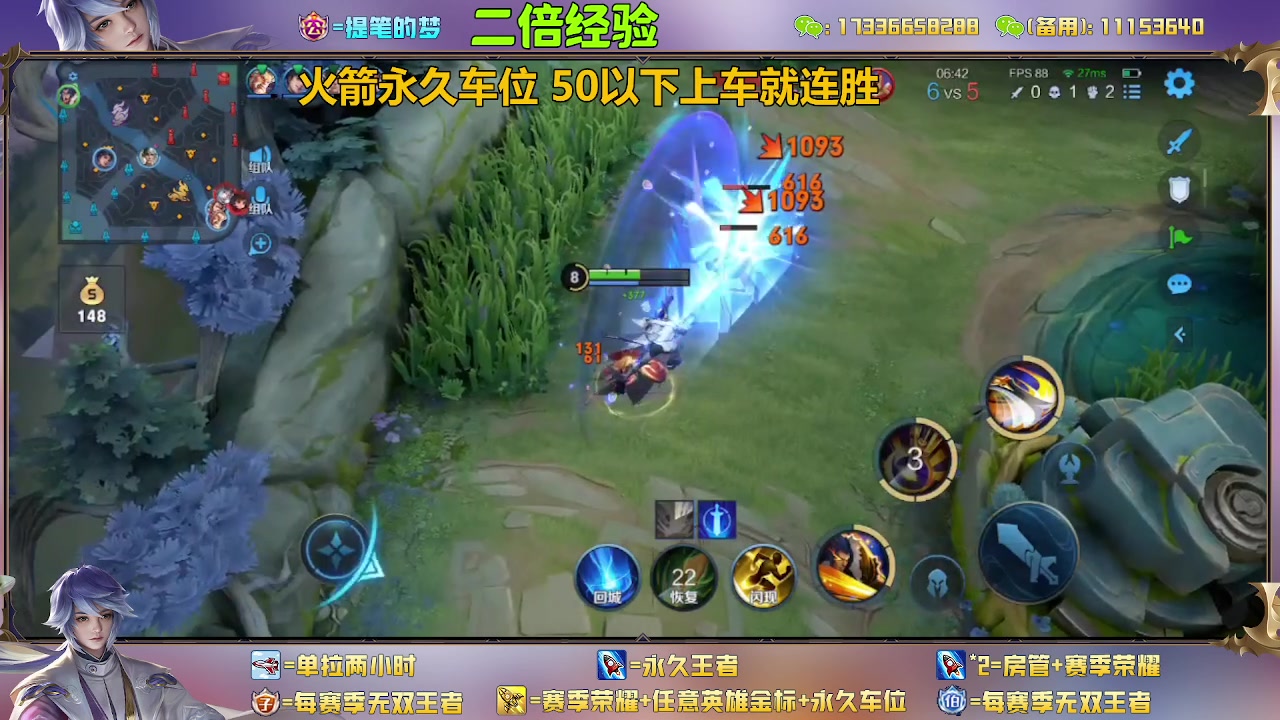 【2023-02-21 21点场】HK提笔：双国一带粉，五排连胜