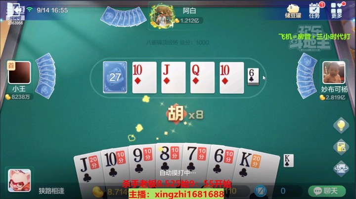 4713八雀牌：第一把就来这么猛的吗？太刺激了！