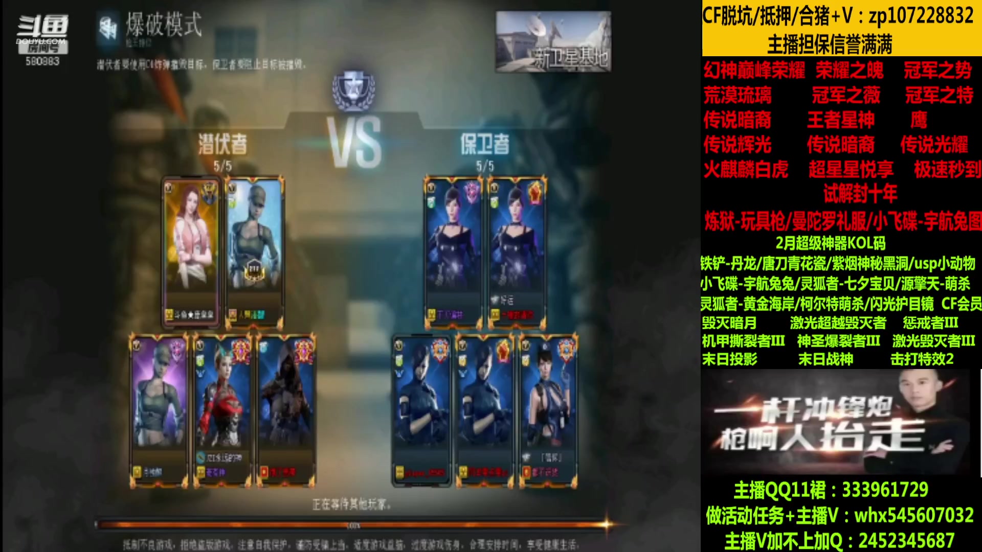 【2023-02-21 05点场】太原庞臭臭：荣耀之魄/冠军皮肤/圣灵辉光