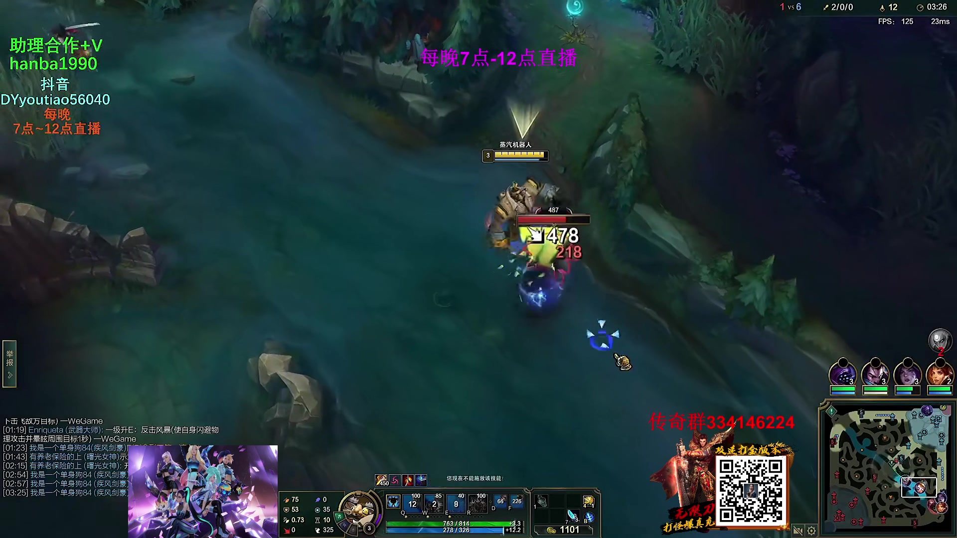 【2023-02-21 12点场】主播油条：二台上线：GOGO！