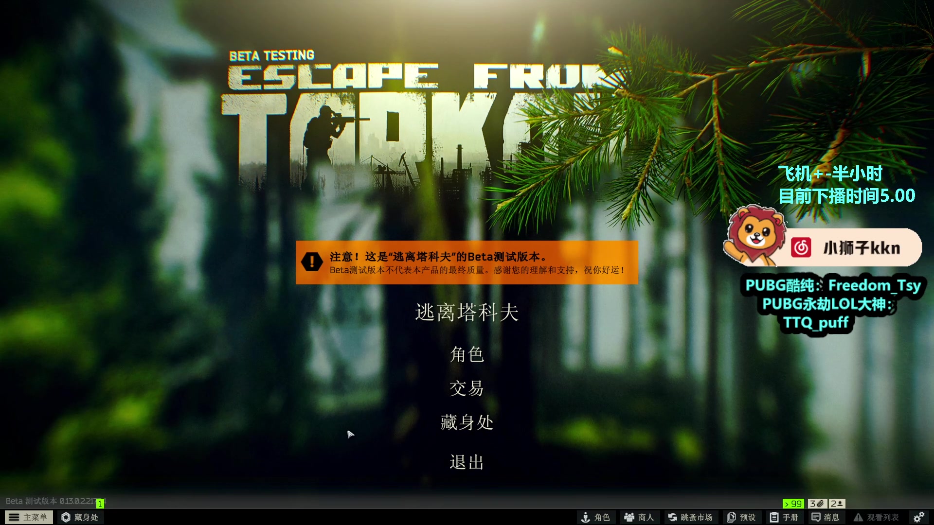 【2023-02-21 01点场】小狮子lionkk丶：生活不易，小k卖艺