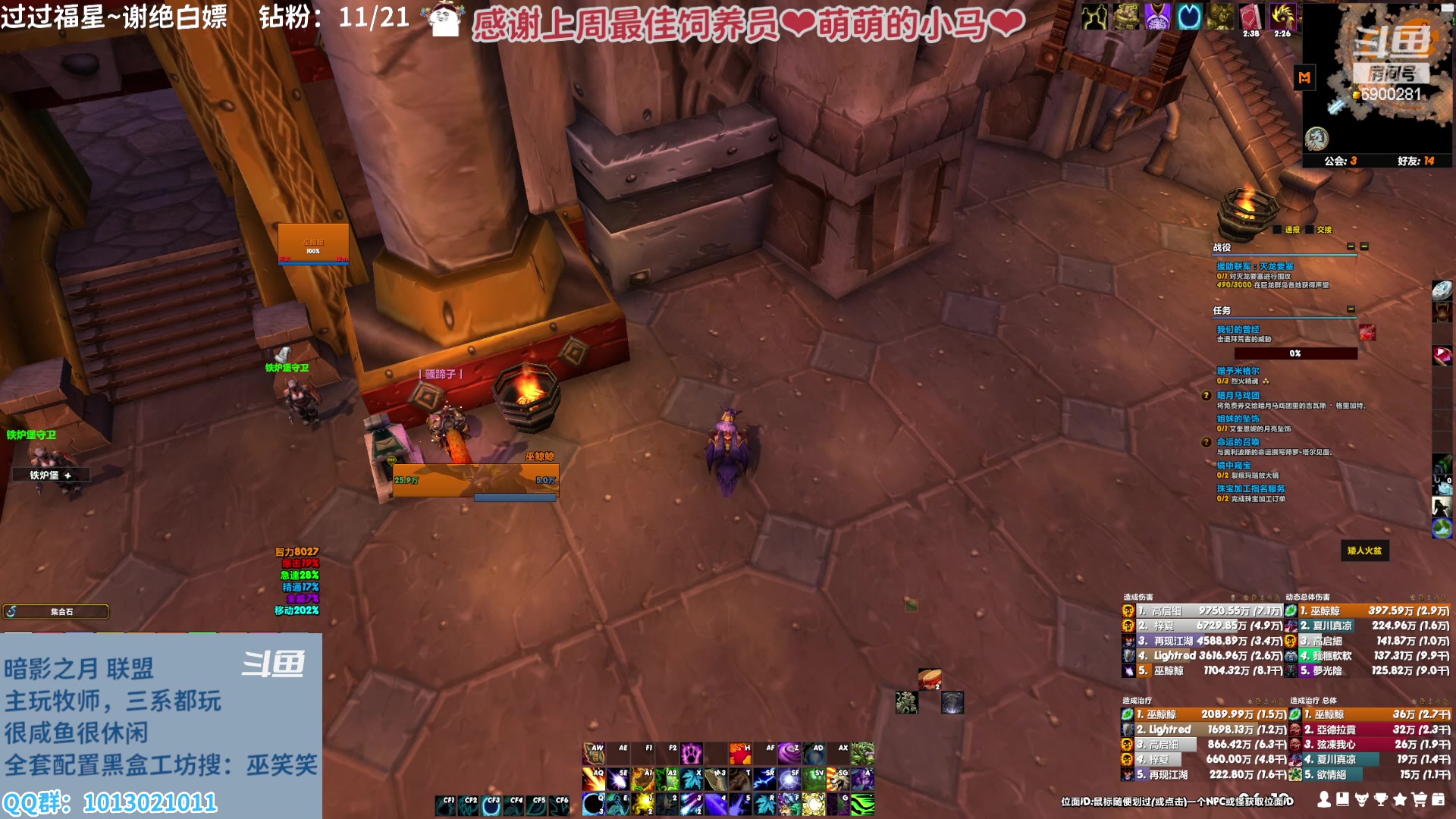 【2023-02-21 04点场】巫笑笑：ww：快饿晕辣