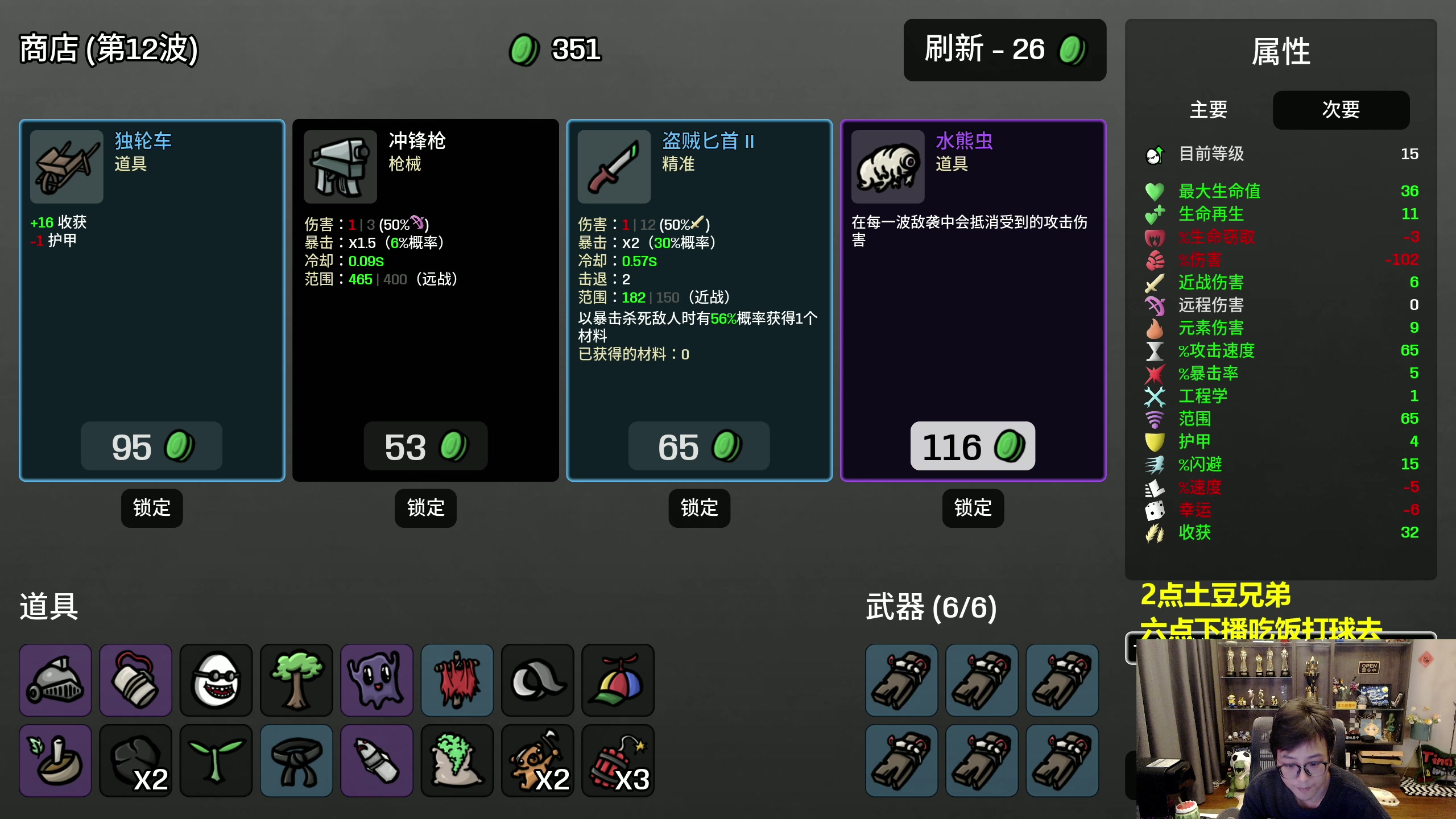 【2023-02-21 13点场】衣锦夜行：衣锦夜行：快乐就好