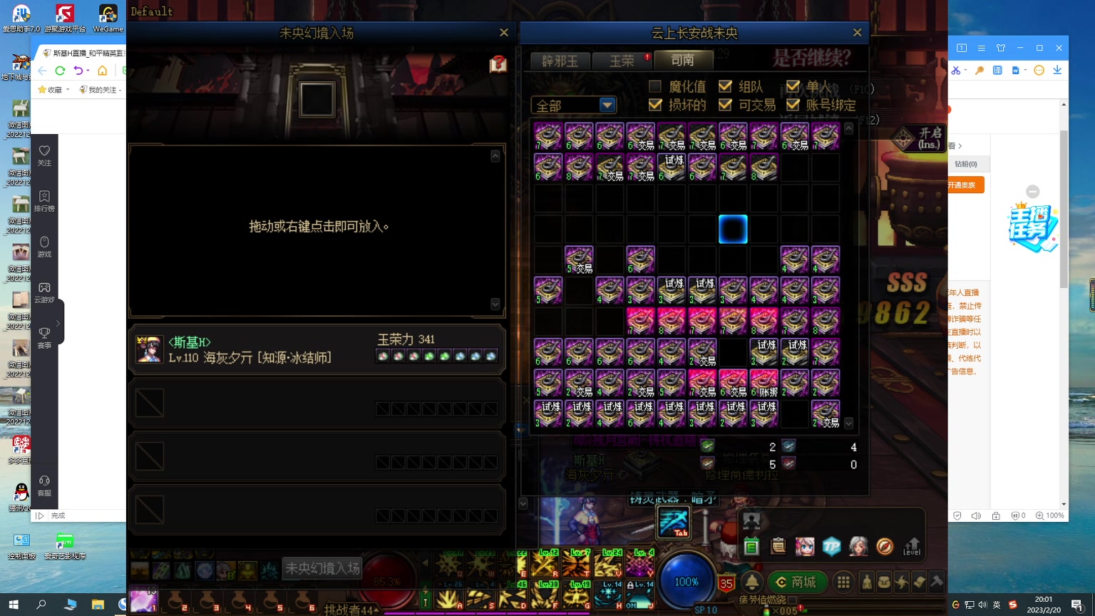 【2023-2-20 19点场】斯基H:【斯基】 只玩赏金 三星五费牌