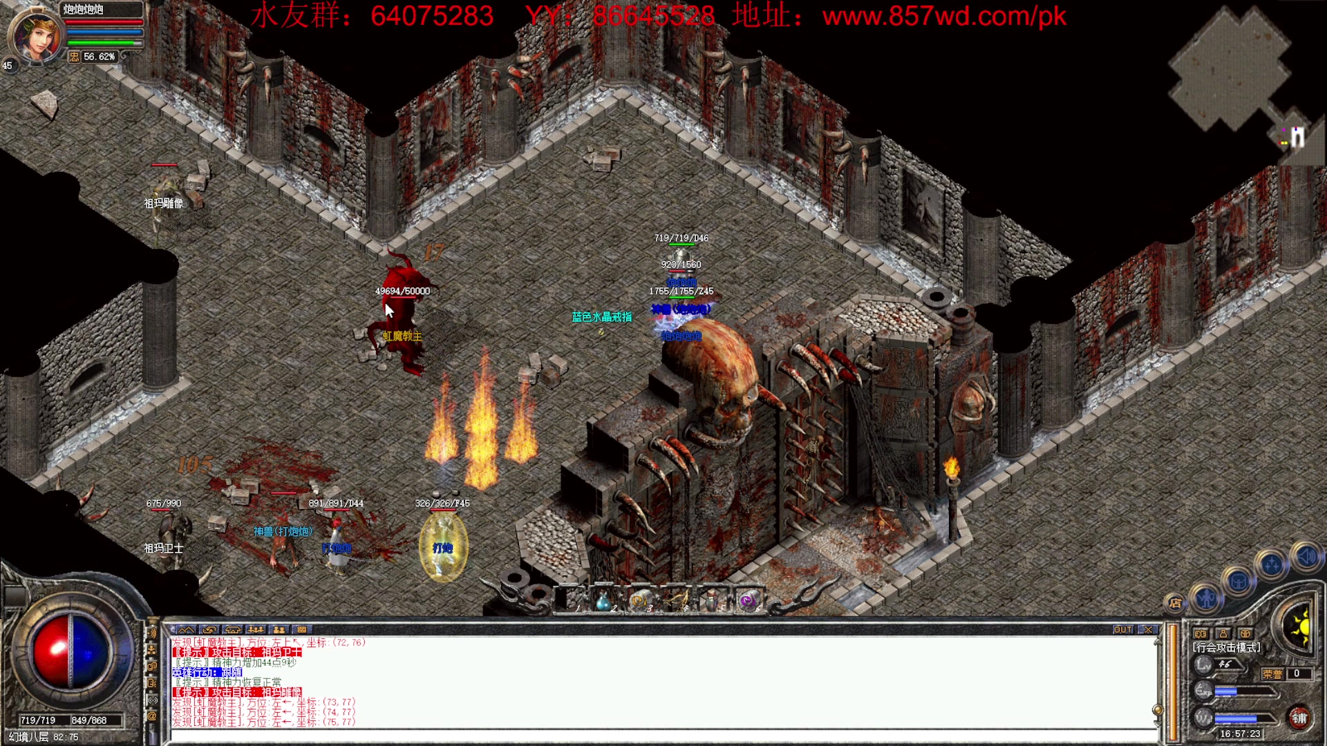 【2023-02-21 16点场】主播温州炮哥：传奇，新区氪金道战