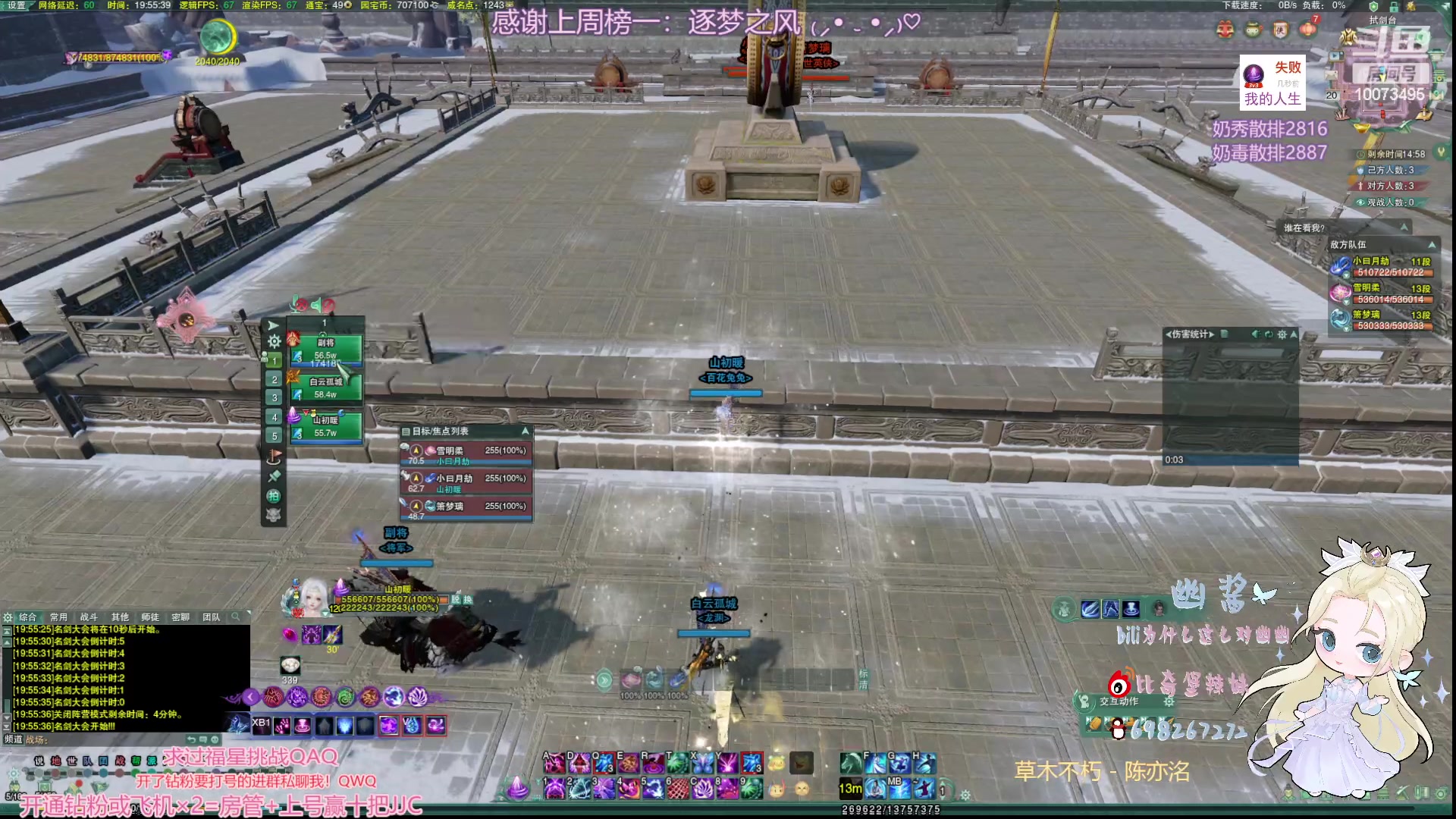 【2023-02-20 19点场】小小幽酱：JJC可以输，孔雀必须爆