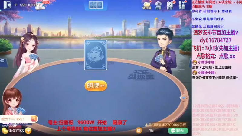 猪对手系列178【小吻】