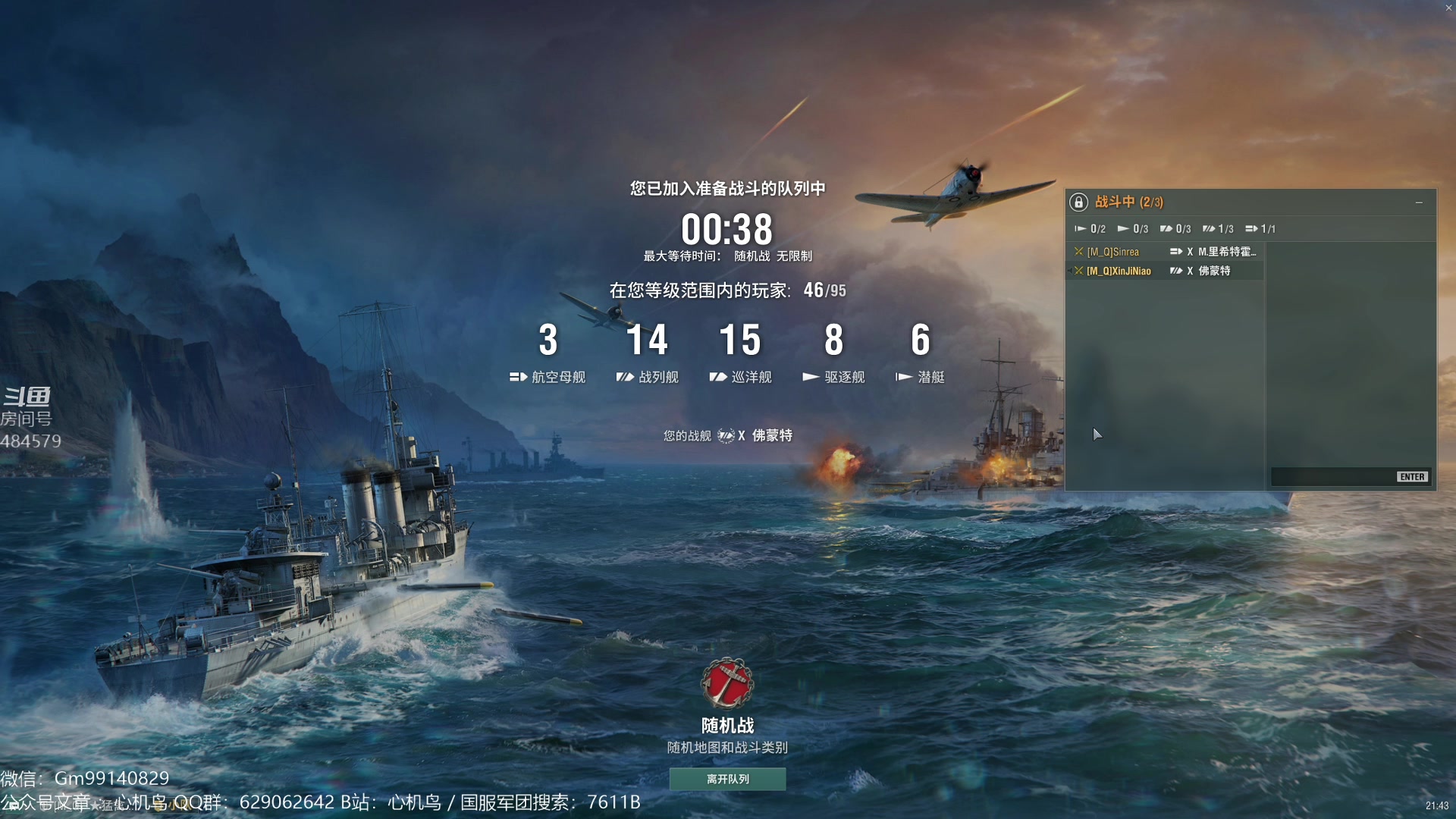 【2023-02-20 21点场】心机鳥：心机鳥丨修了个寂寞！