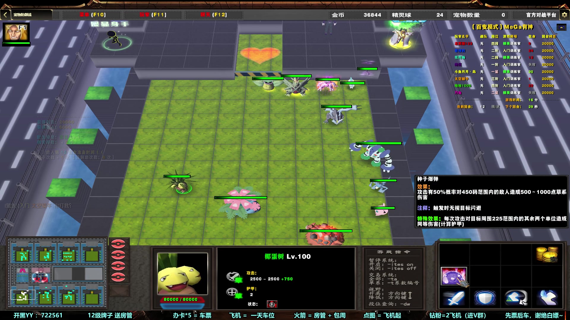 【2023-02-14 20点场】月月丶鸟cc：【鸟】魔兽RPPGGGGGGGGG~