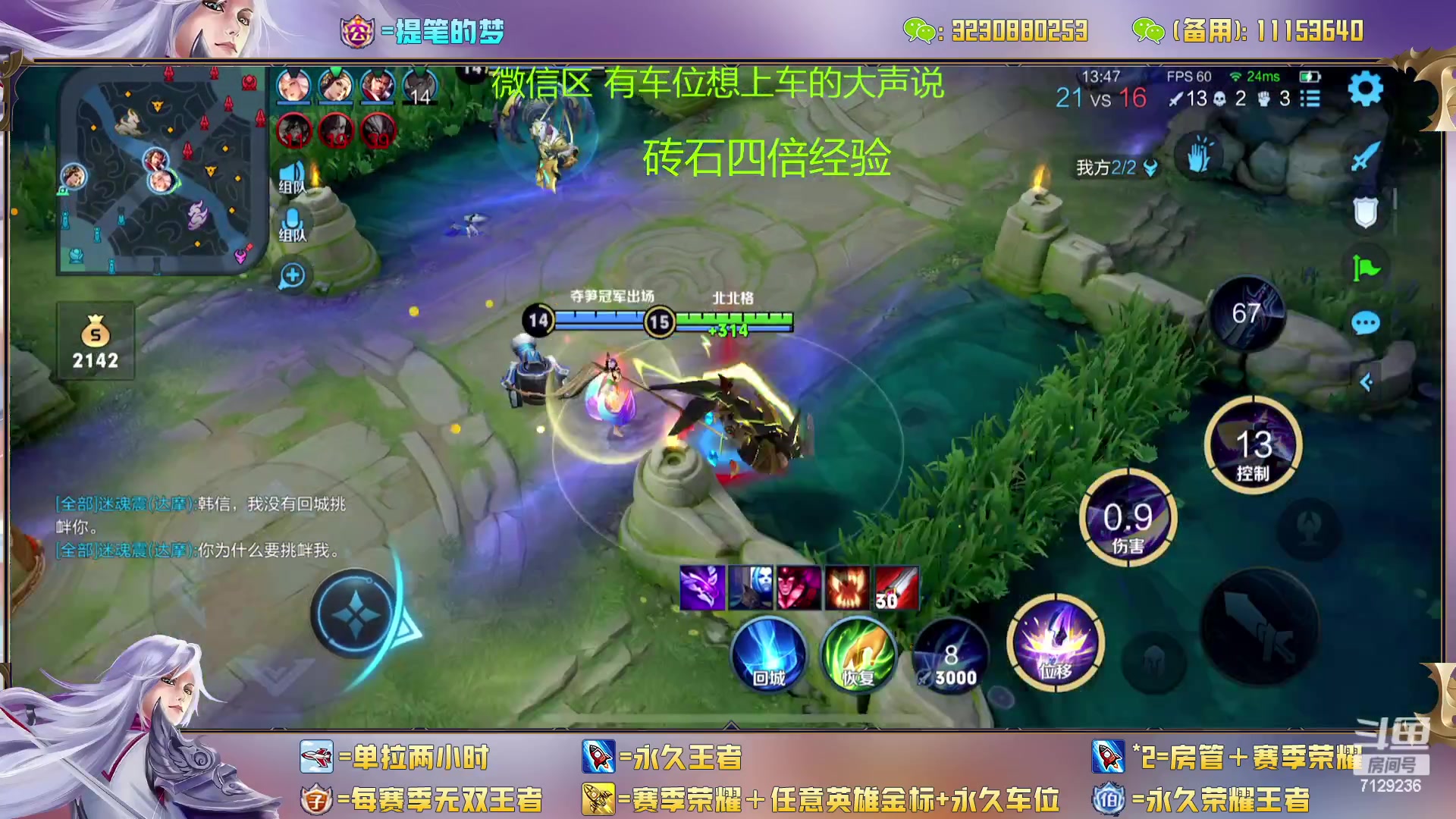 【2023-02-21 01点场】HK提笔：双国一带粉，五排连胜