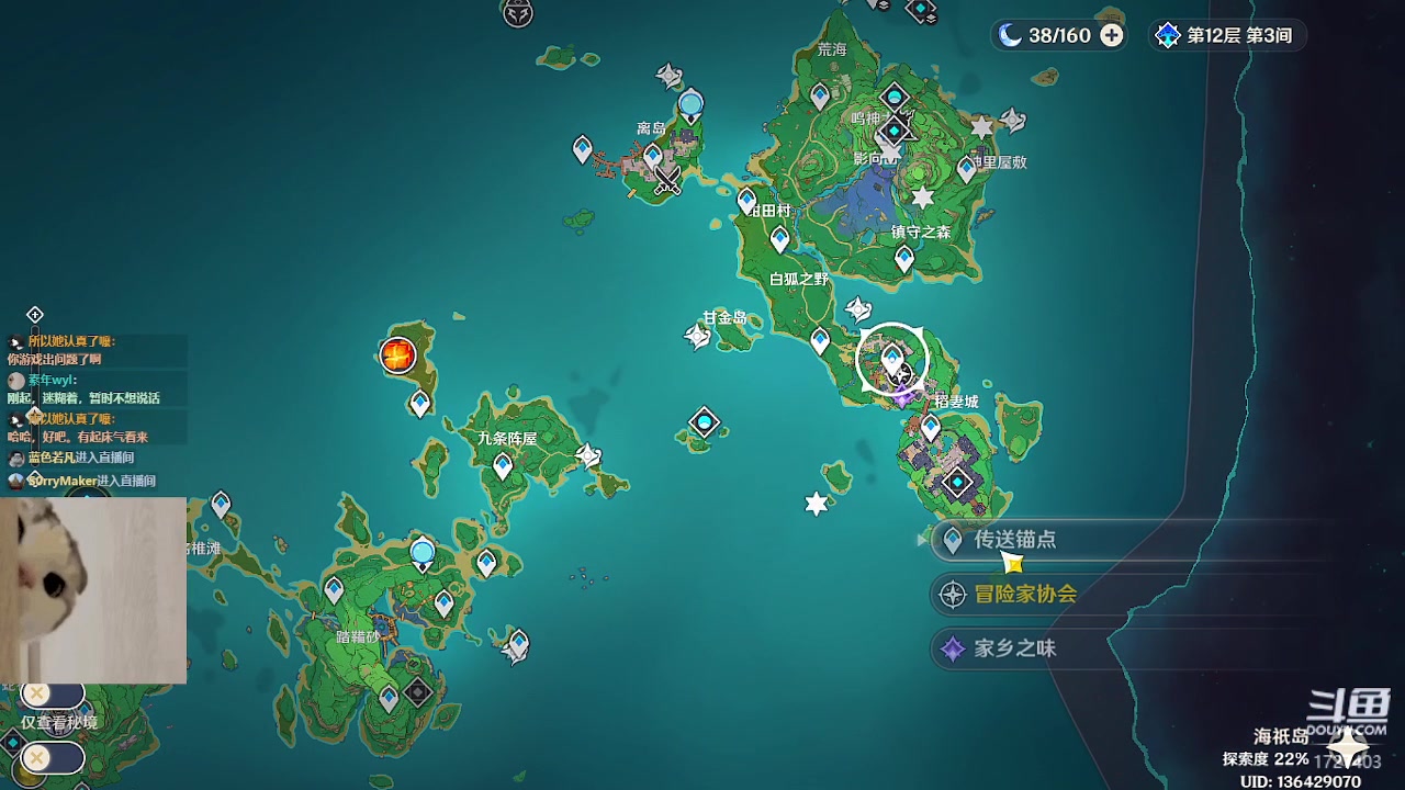 【2023-02-19 10点场】素年wyl：【素年】日常地图材料任务深渊看号