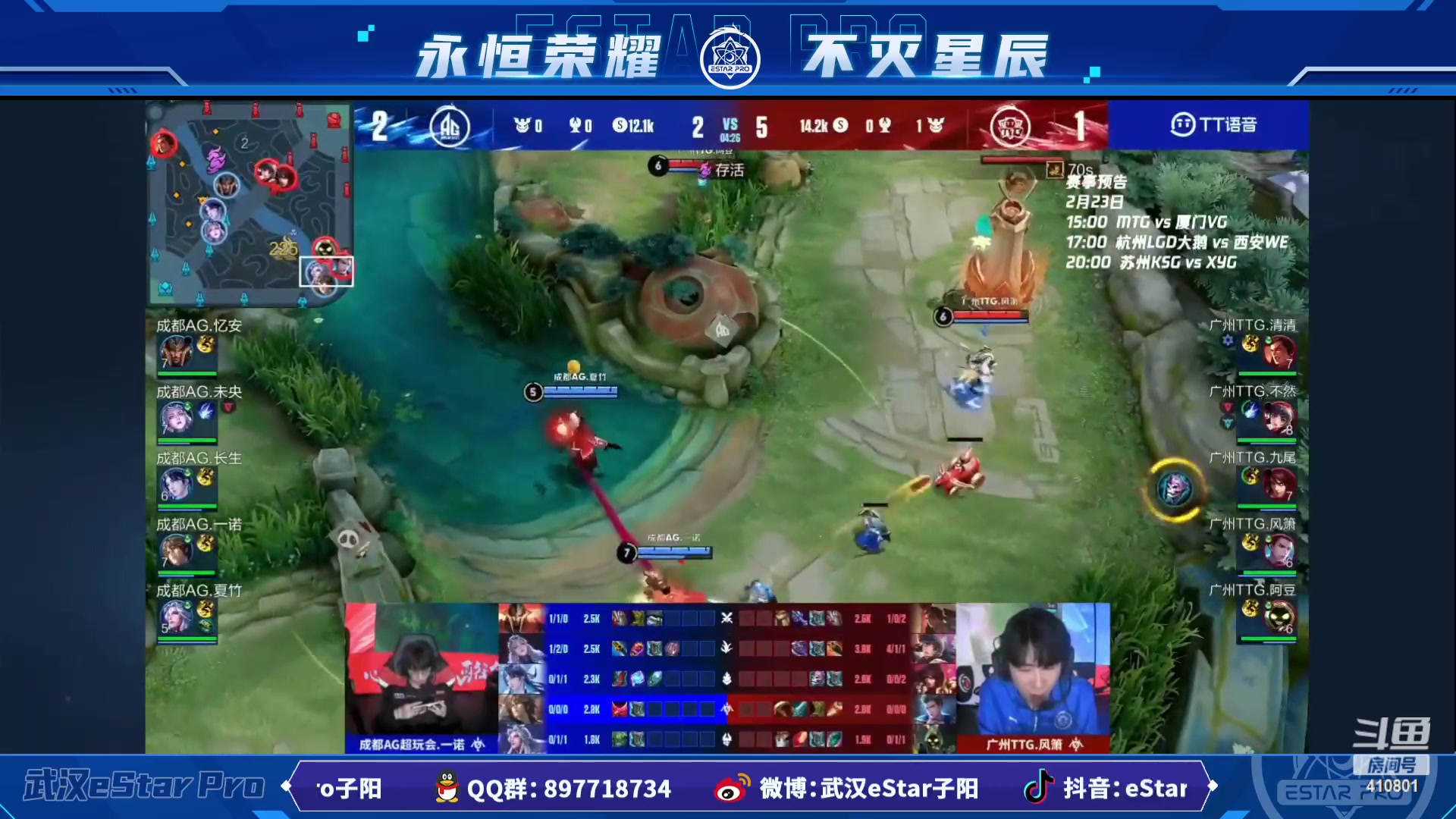 【2023-02-21 10点场】eStarPro子阳：排位巅峰练习