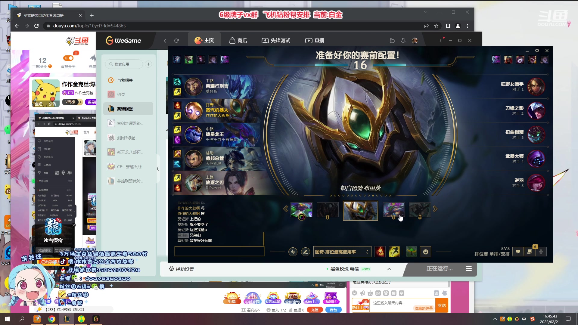 【2023-02-21 16点场】作作金克丝：作作金克丝:爆炸AD 学会轻松大师