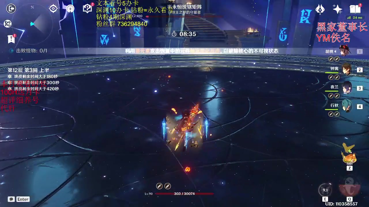 【2023-02-20 23点场】刻晴天下第一优雅：1卡补星速来