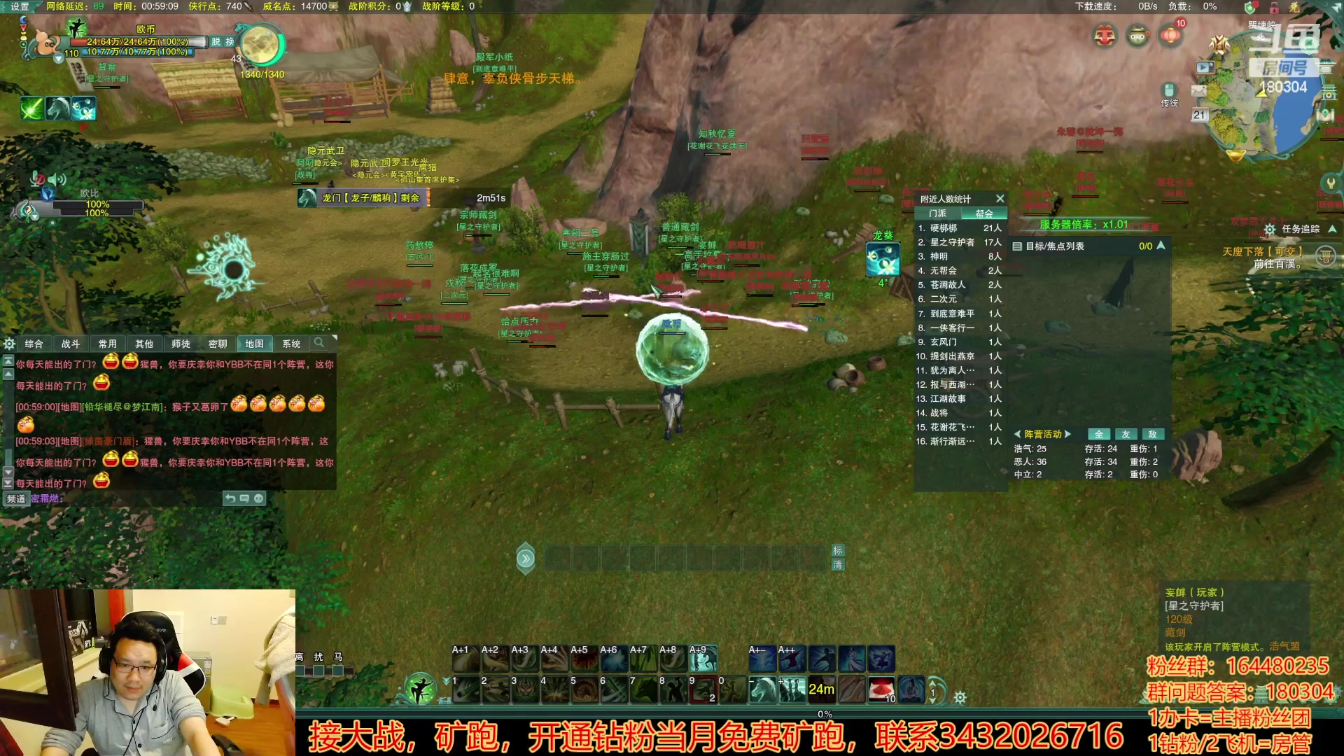【2023-02-21 00点场】你们帅气的小咩：【OB】双梦周一大搞！