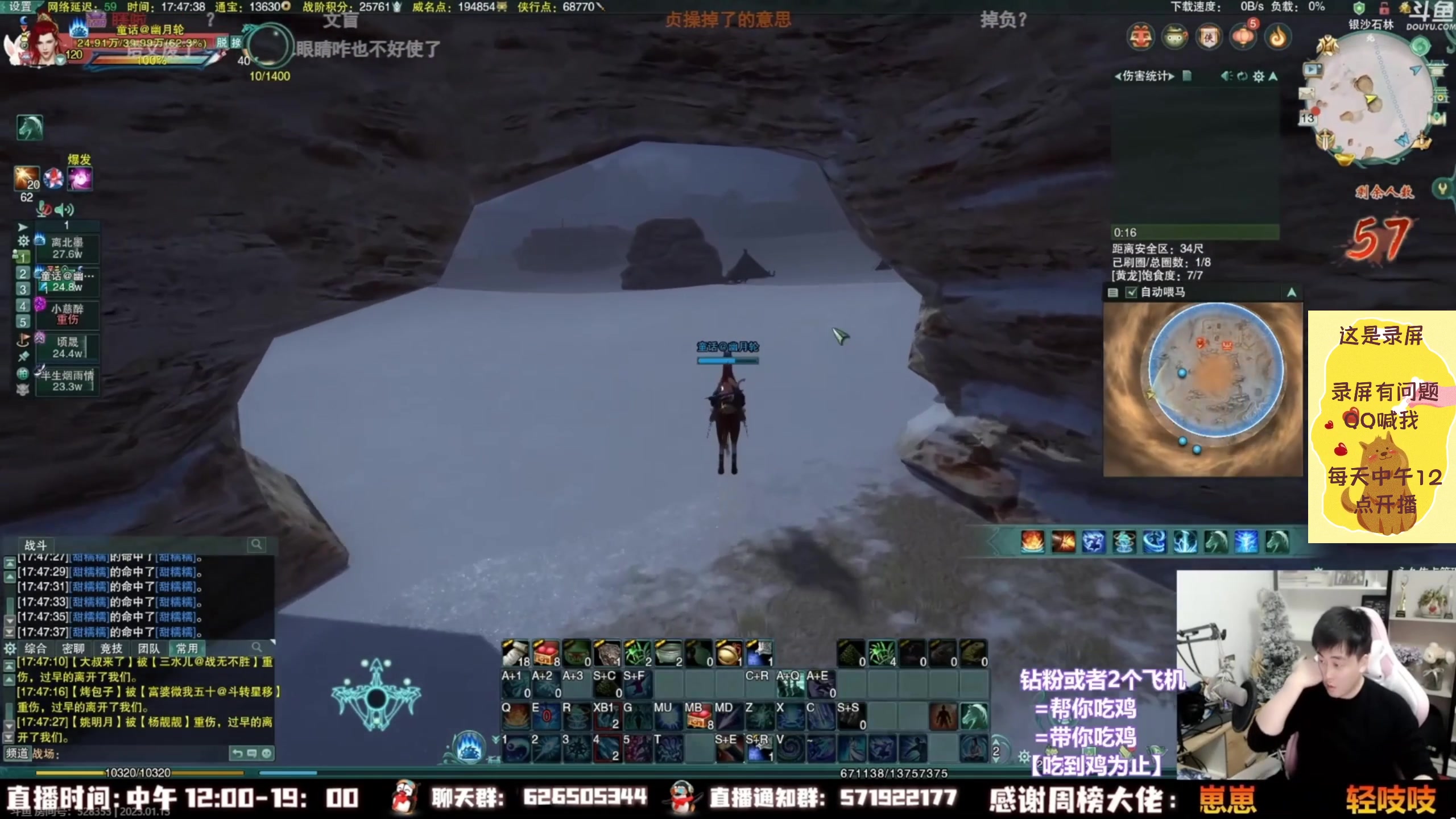 【2023-02-21 07点场】As童话话话：童话吃鸡集锦，把把吃鸡！