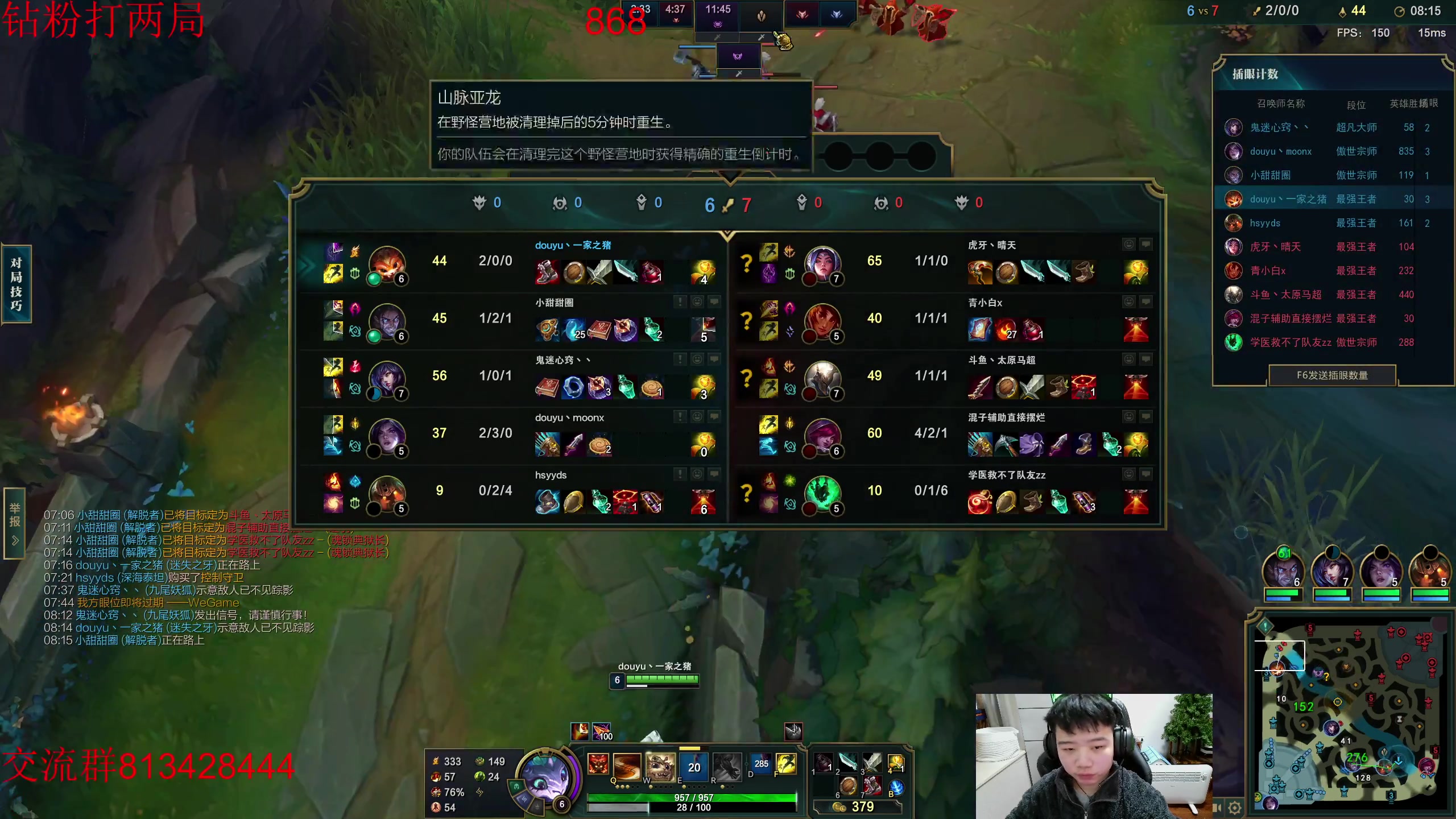 【2023-02-21 17点场】一家之猪ovo：峡谷王者局 上千分