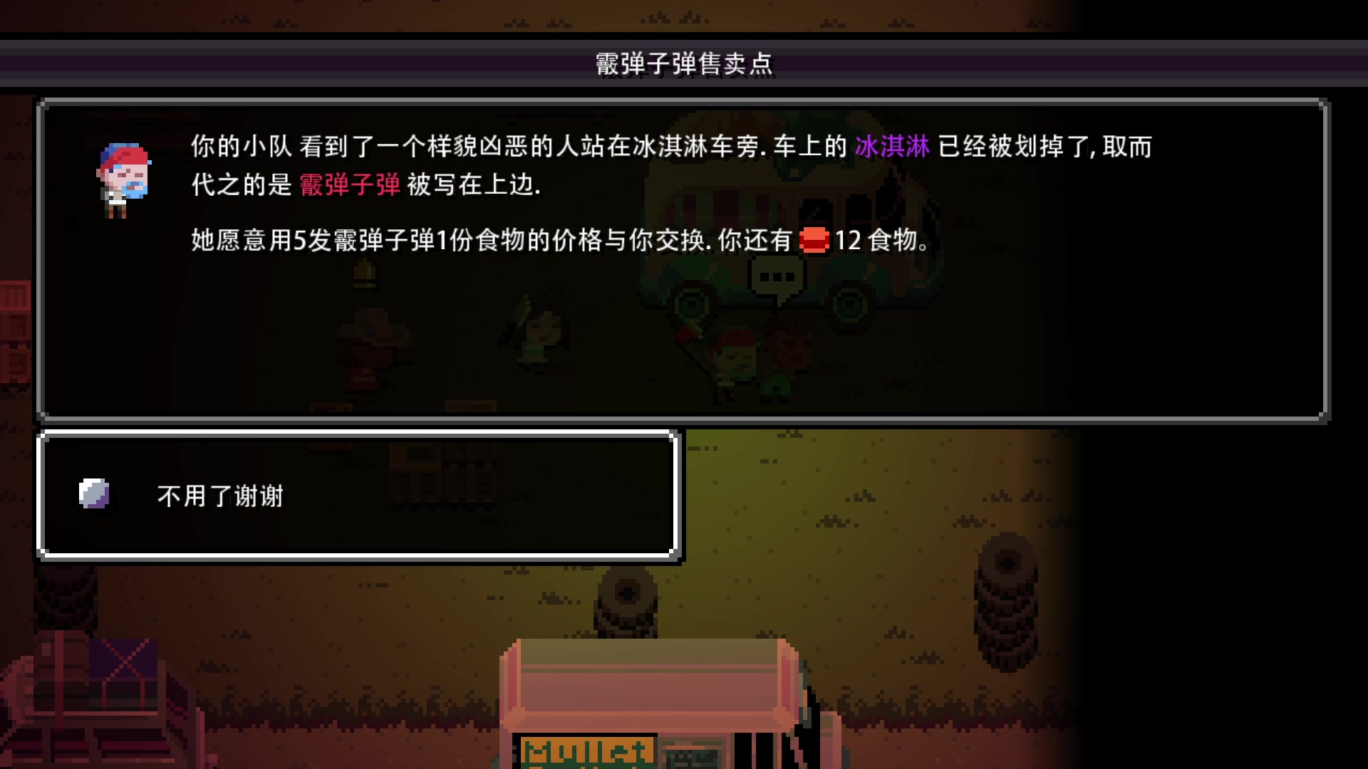 【2023-02-19 07点场】附属掌旗官：天糊开局会不会变成炸胡呢