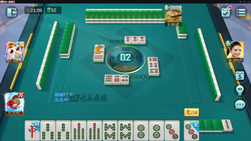 【欢乐麻将】靓旭的精彩时刻 20230221 18点场