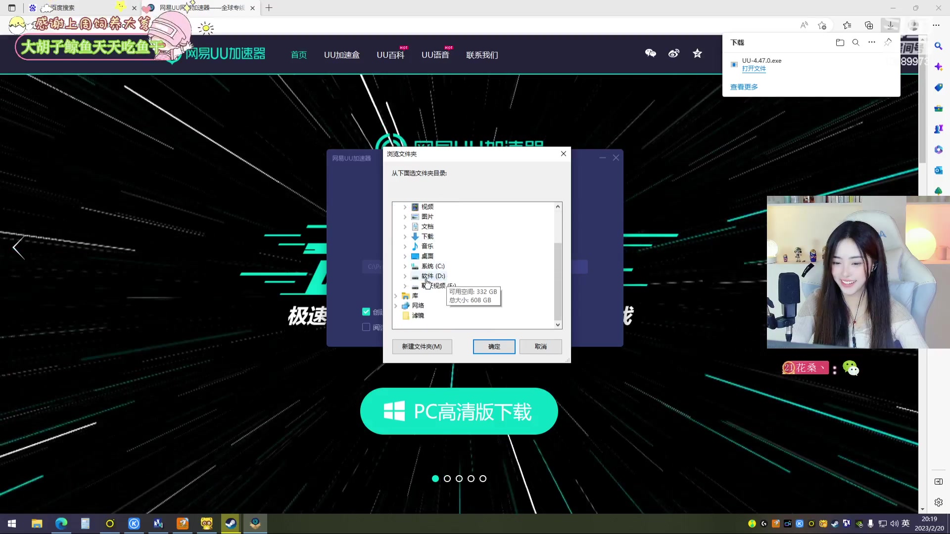 【2023-02-20 20点场】花桑丶065：嘿嘿，好久不见呀！
