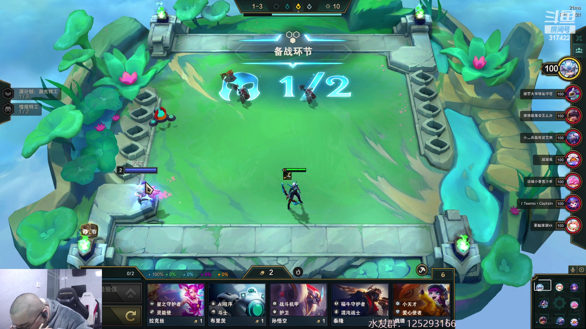 【2023-02-20 23点场】驴酱的冯雨大王：冯雨大王：保持理智，热爱生活！