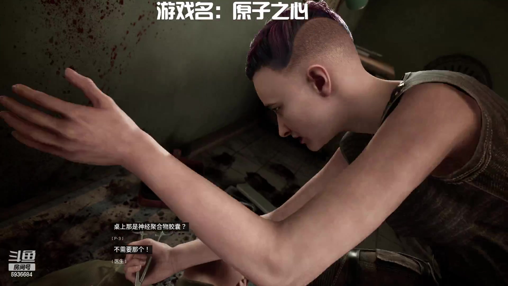 【2023-02-21 18点场】我们的渺渺：❤️原子之心首发直播